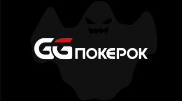 cover GGPokerok