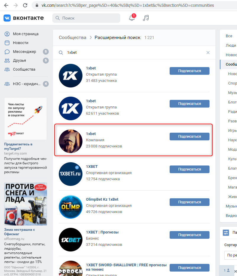 oficialnaya gruppa 1xbet zablokirovana