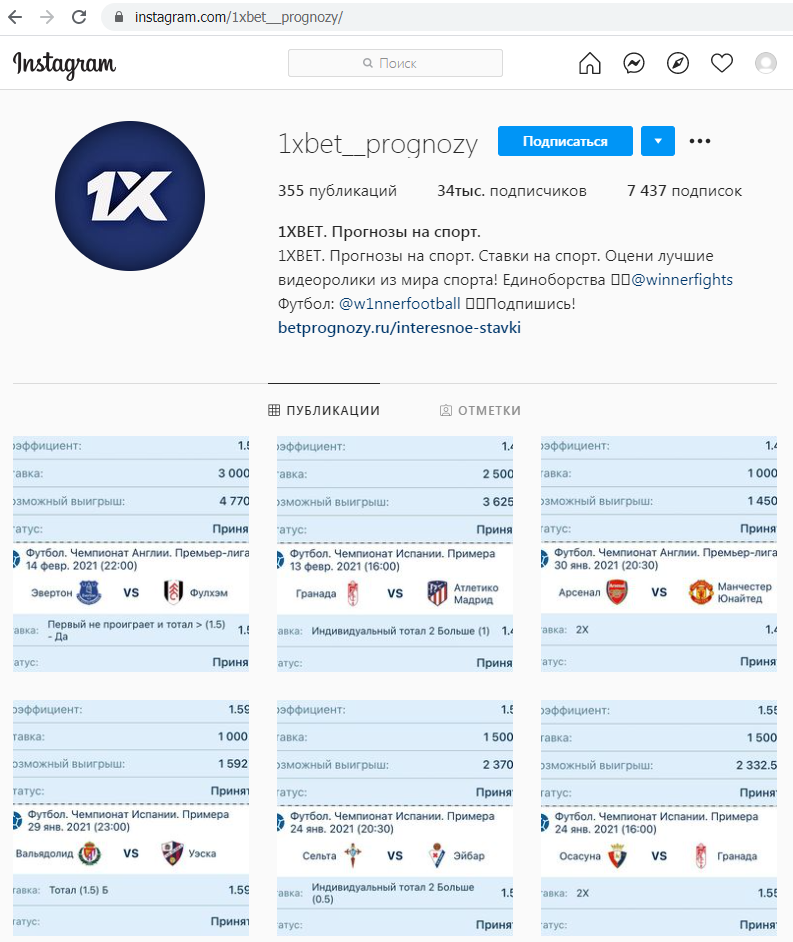 kappery 1xbet instagram