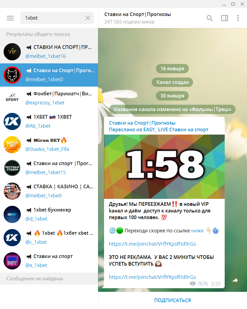 1xbet v Telegram