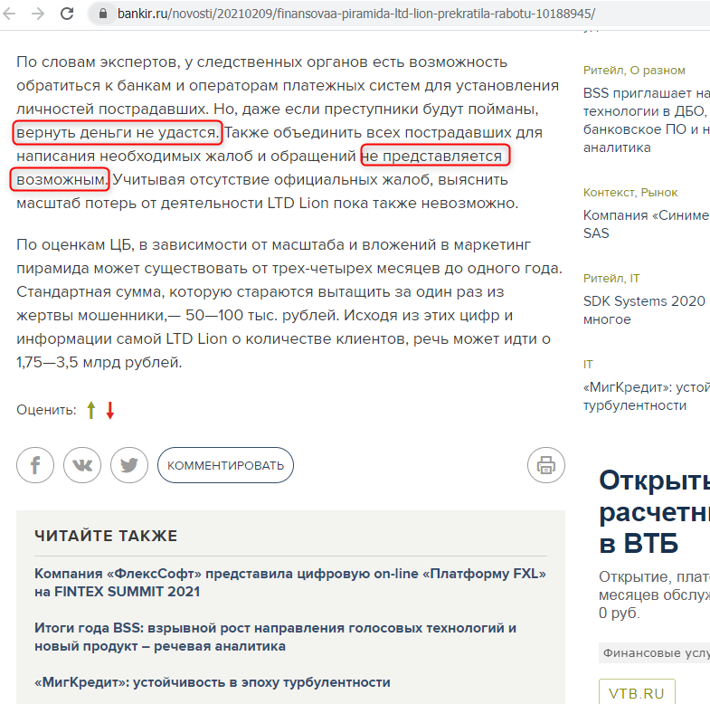 bankir.ru