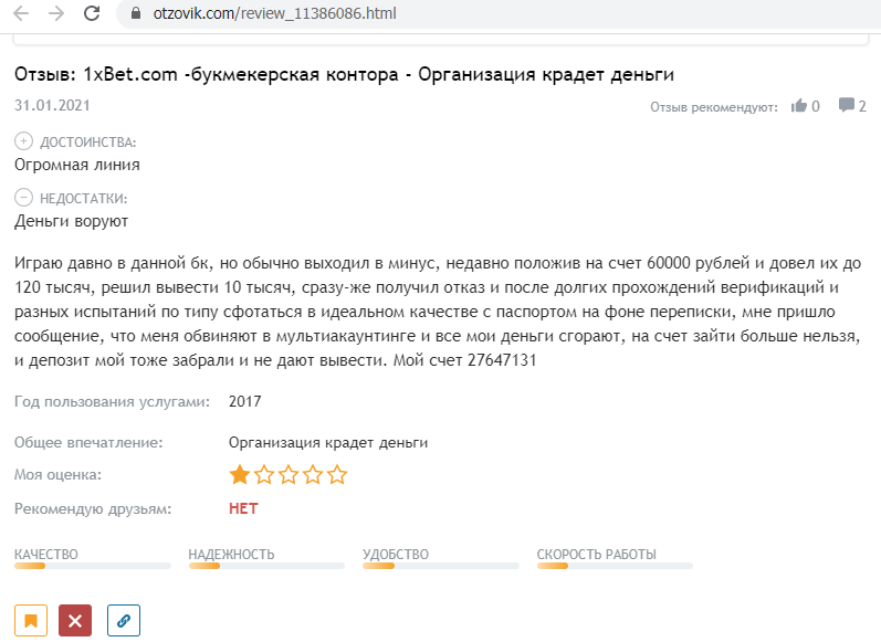 otzyv bettera 1xbet na otzovik.com