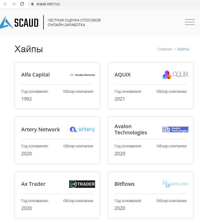 scaud.net hajpy