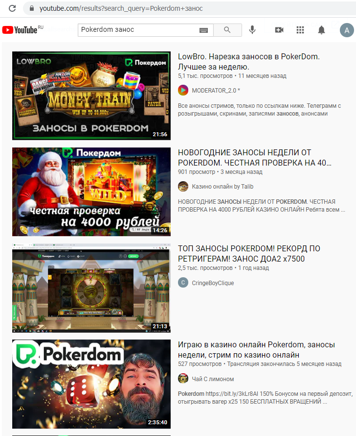 Pokerdom youtube