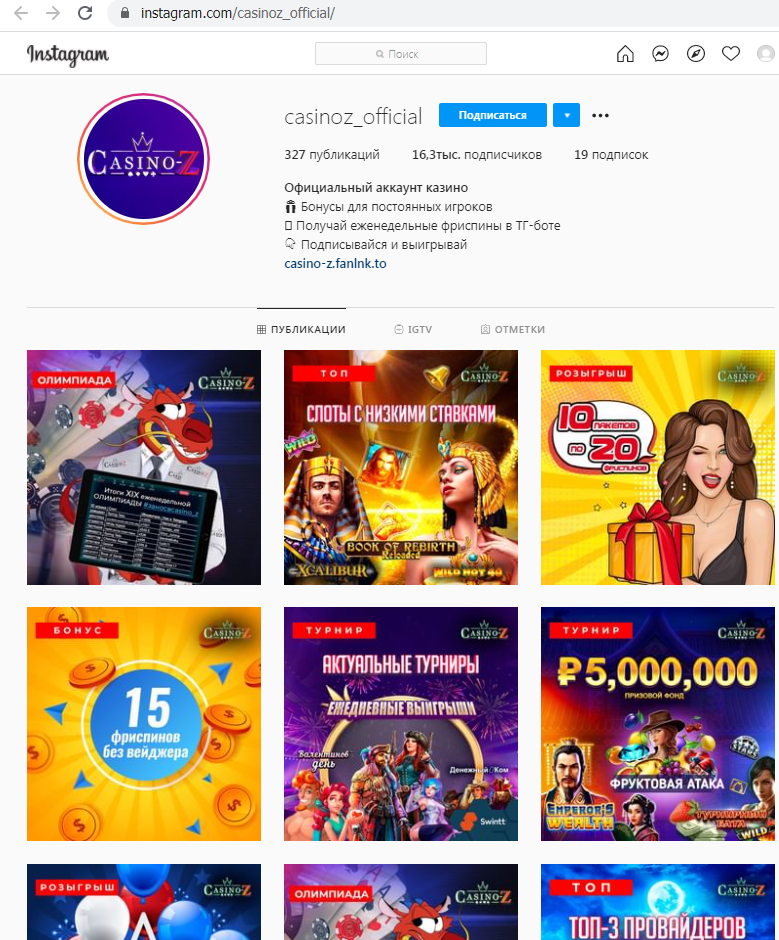 Сasino Z Instagram