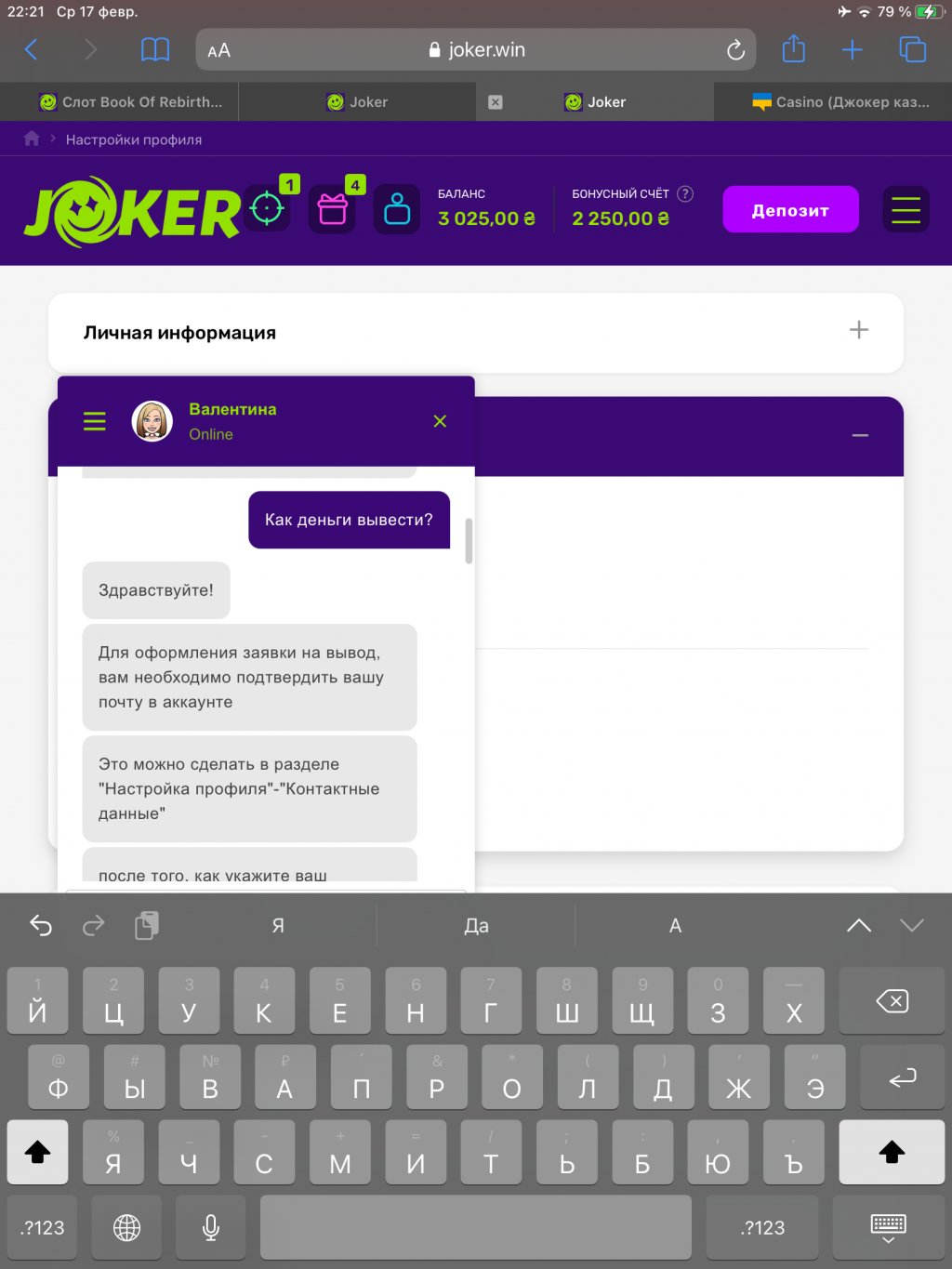 Joker Casino otzyvy