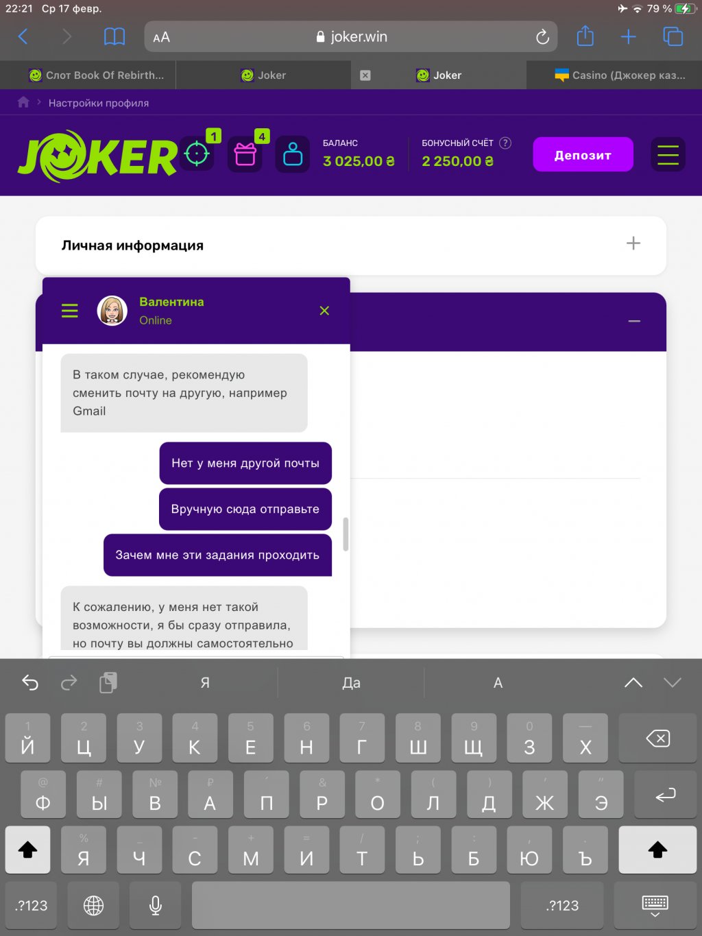 Joker Casino otzyvy