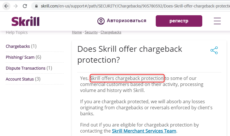 Admiral XXX chargeback