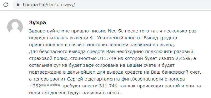 Nec-SC otzyvy