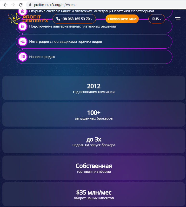 incomenetz.com profitcenterfx.com