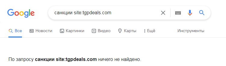 TGP Deals osnovnaya informaciya