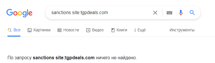 TGP Deals osnovnaya informaciya