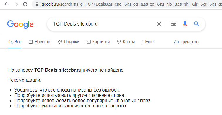 TGP Deals licenzii