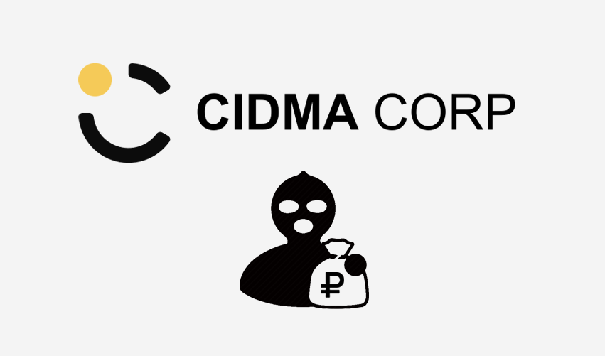 Cidma CORP oblozhka