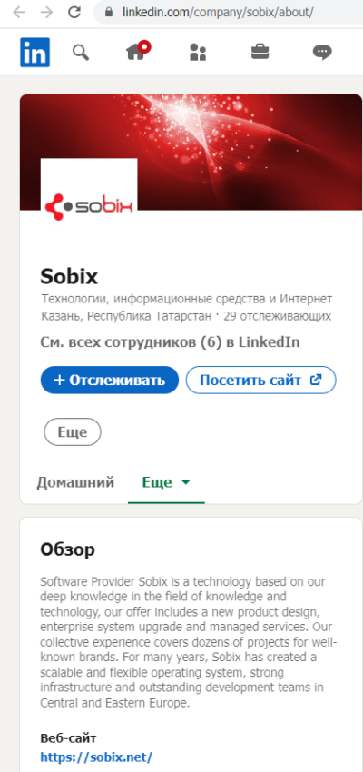 Tokens Note sobix.io