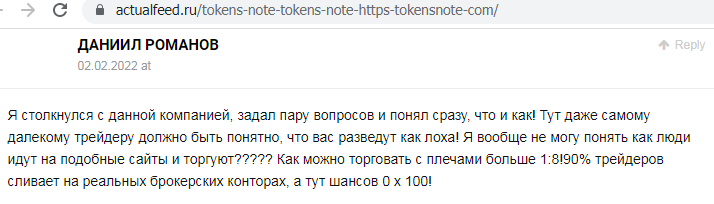 Tokens Note falshivye otzyvy