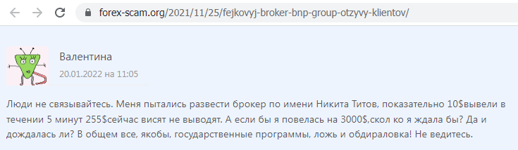 BNP Group realnye otzyvy