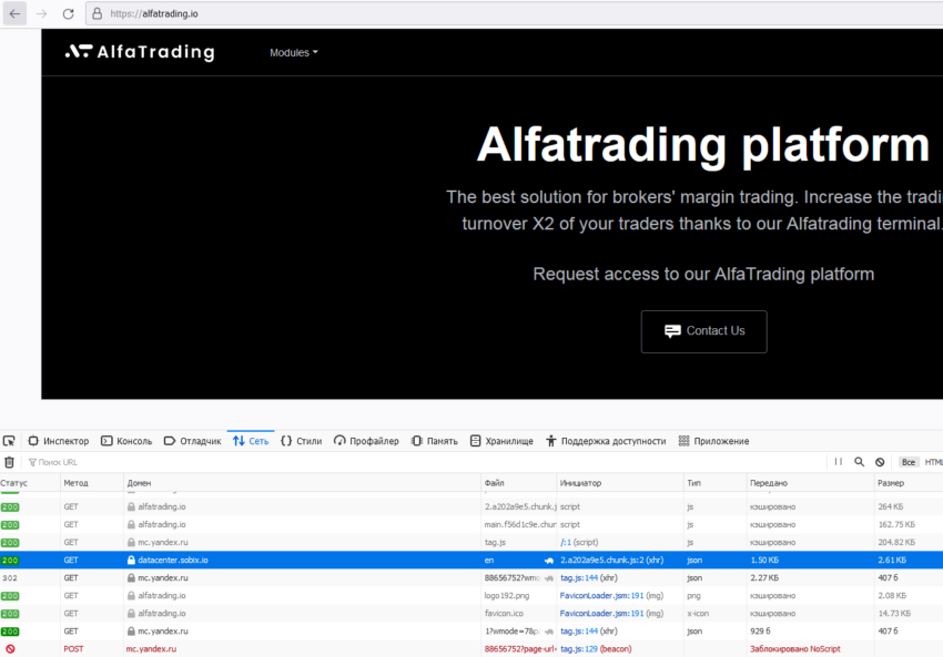 Alfa Stock Moshennicheskie ploshchadki na obshchih IP