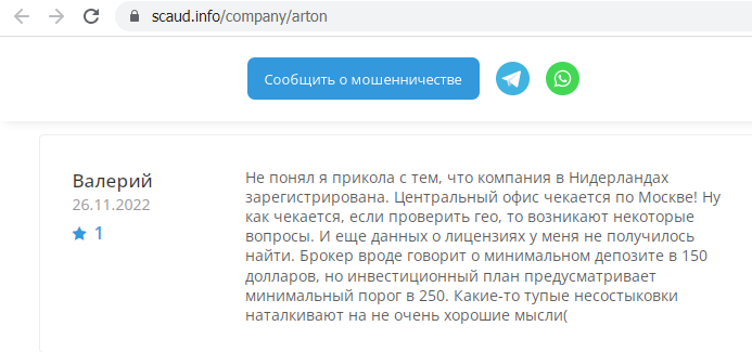 Arton Capital realnye otzyvy