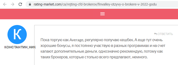 Finvalley falshivye otzyvy