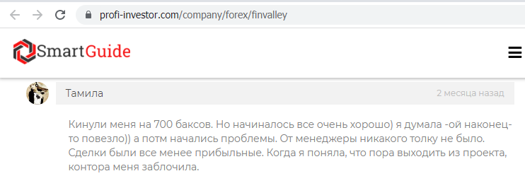 Finvalley realnye otzyvy